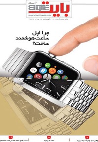 بایت 377